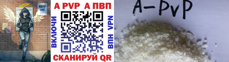 Магазин наркотиков Багратионовск Гашиш  Псилоцибиновые грибы  A-PVP  Канабис  Амфетамин  Меф мяу мяу  КОКАИН 