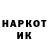 Конопля Bruce Banner Ruel Natingga