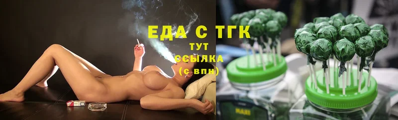 Еда ТГК марихуана  Багратионовск 