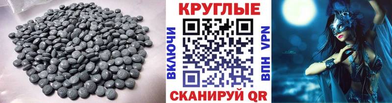 как найти   ОМГ ОМГ tor  Экстази louis Vuitton  Багратионовск 