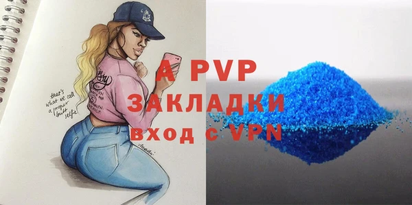дживик Нягань