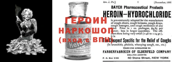 бутират Нязепетровск