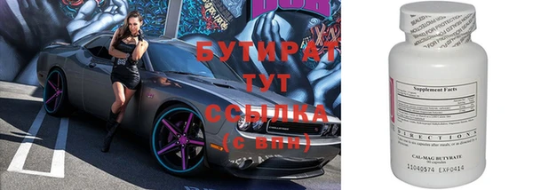 дживик Нягань