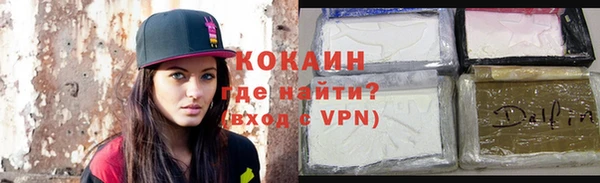кокаин премиум Няндома
