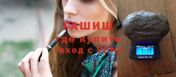 бутират Нязепетровск