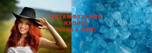 бутират Нязепетровск