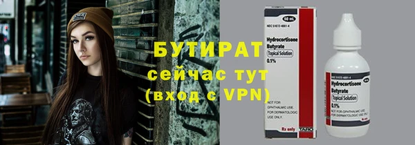 дживик Нягань