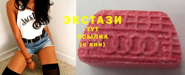 бутират Нязепетровск