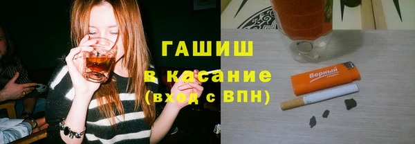 бутират Нязепетровск