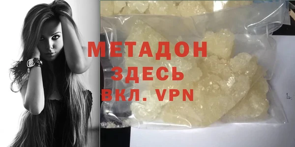 кокаин премиум Няндома