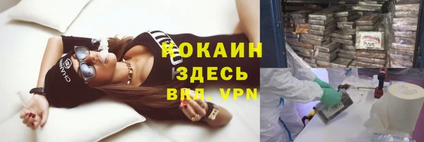 бутират Нязепетровск