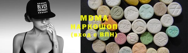 марки lsd Бронницы