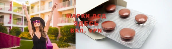 бутират Нязепетровск