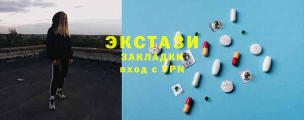 дживик Нягань