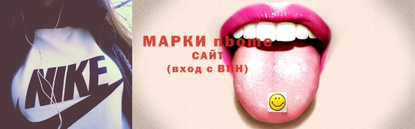 дживик Нягань