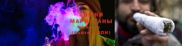 марки lsd Бронницы