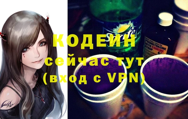 дживик Нягань