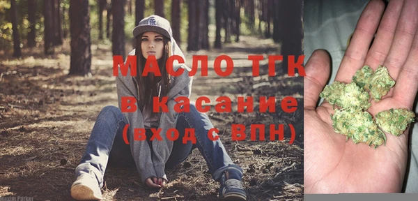 бутират Нязепетровск