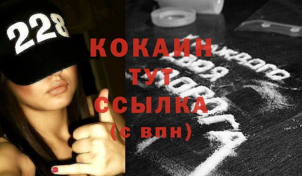 бутират Нязепетровск