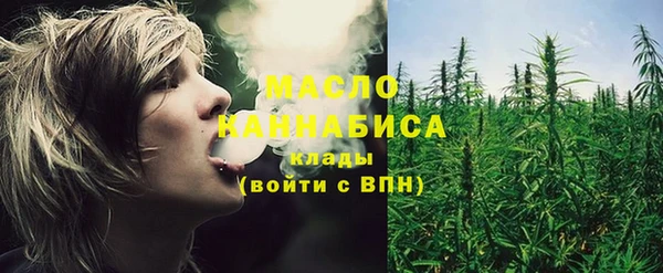 бутират Нязепетровск