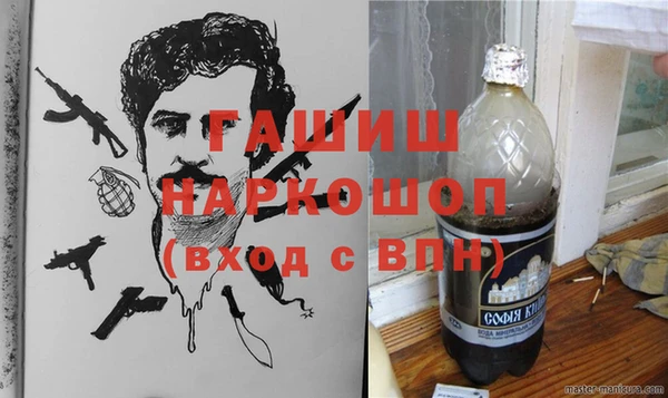 бутират Нязепетровск