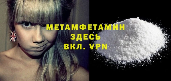 дживик Нягань