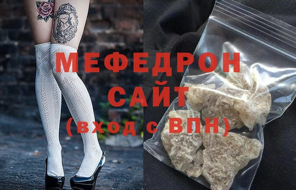 бутират Нязепетровск