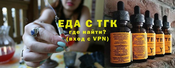 бутират Нязепетровск