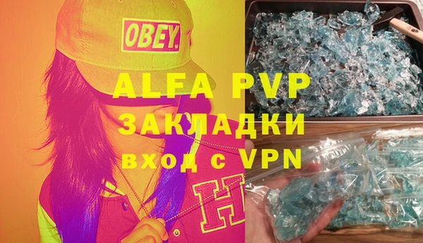 дживик Нягань