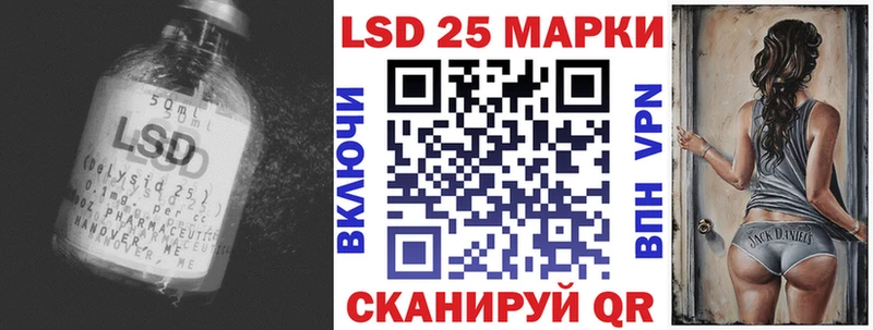ЛСД экстази кислота  Багратионовск 