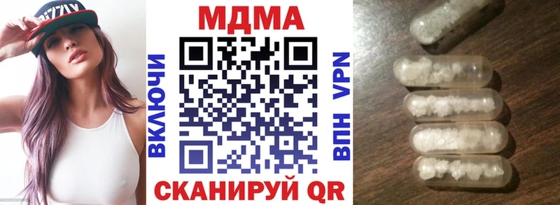 MDMA Molly Багратионовск