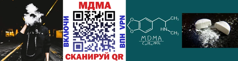 наркота Багратионовск МДМА VHQ