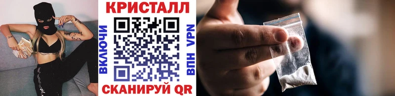 hydra онион  Багратионовск  даркнет как зайти  Метамфетамин Methamphetamine 