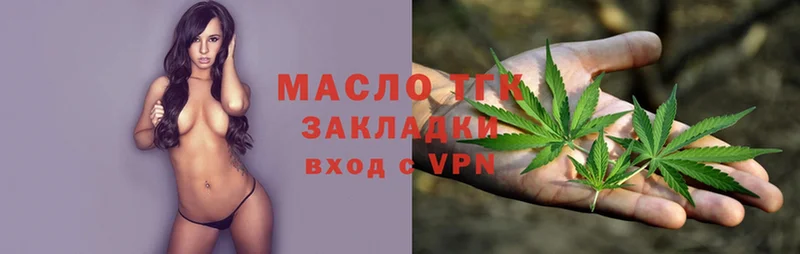 shop какой сайт  OMG онион  Багратионовск  Дистиллят ТГК THC oil 